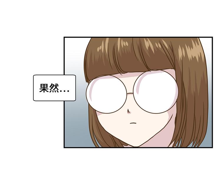 第9话 展示能力吧(下)(1/2)-第9话