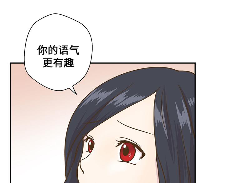 第9话 展示能力吧(下)(1/2)-第9话