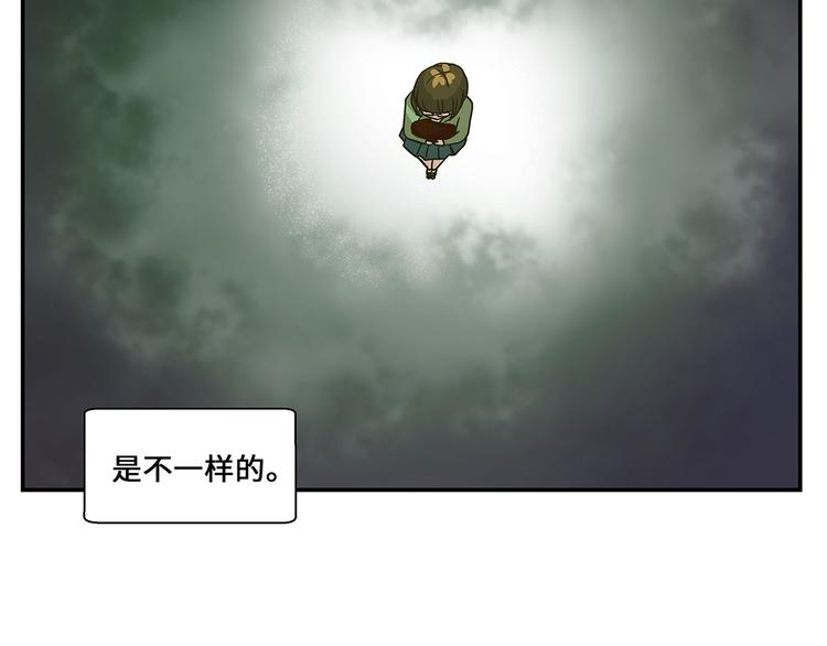 第9话 展示能力吧(下)(1/2)-第9话