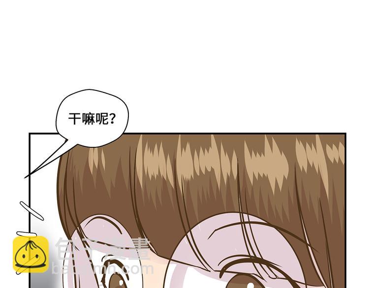 第9话 展示能力吧(下)(1/2)-第9话