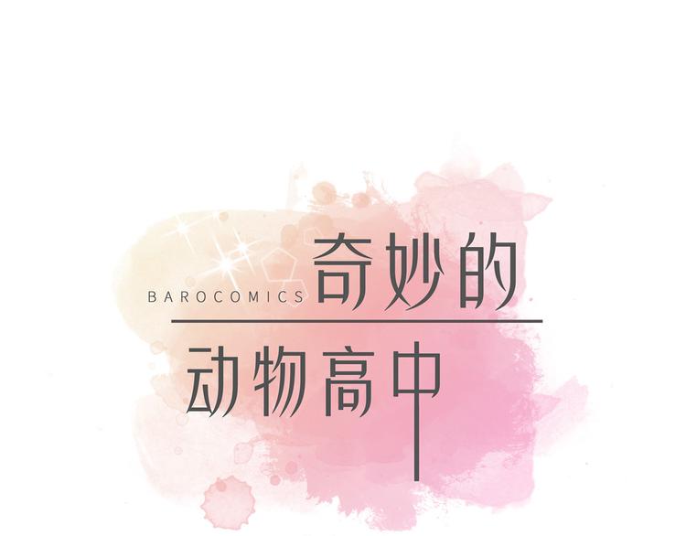 第9话 展示能力吧(下)(1/2)-第9话