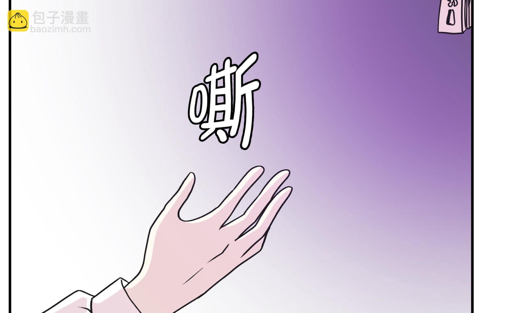 第81话 会场袭击(1/2)-第81话