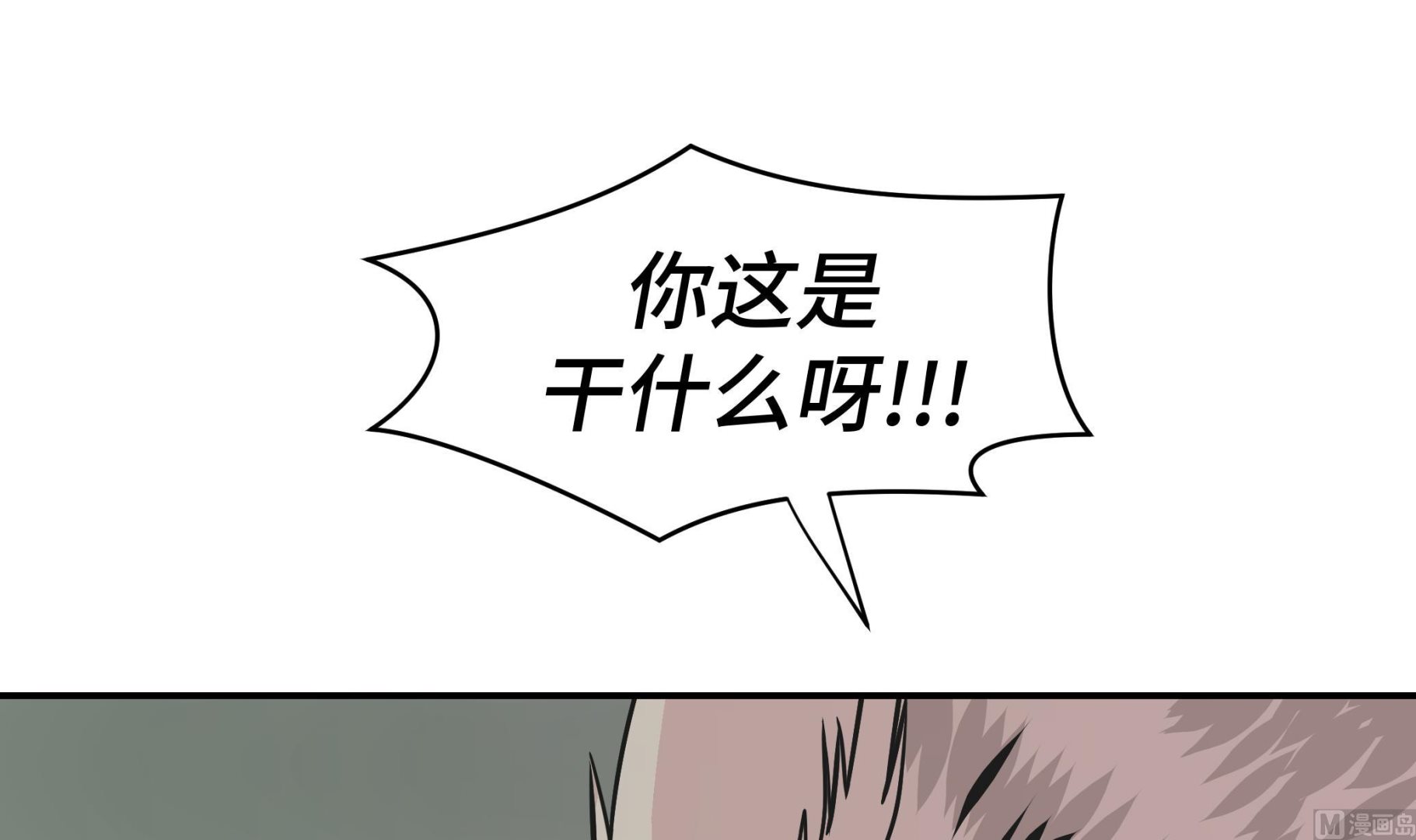 第81话 会场袭击(1/2)-第81话