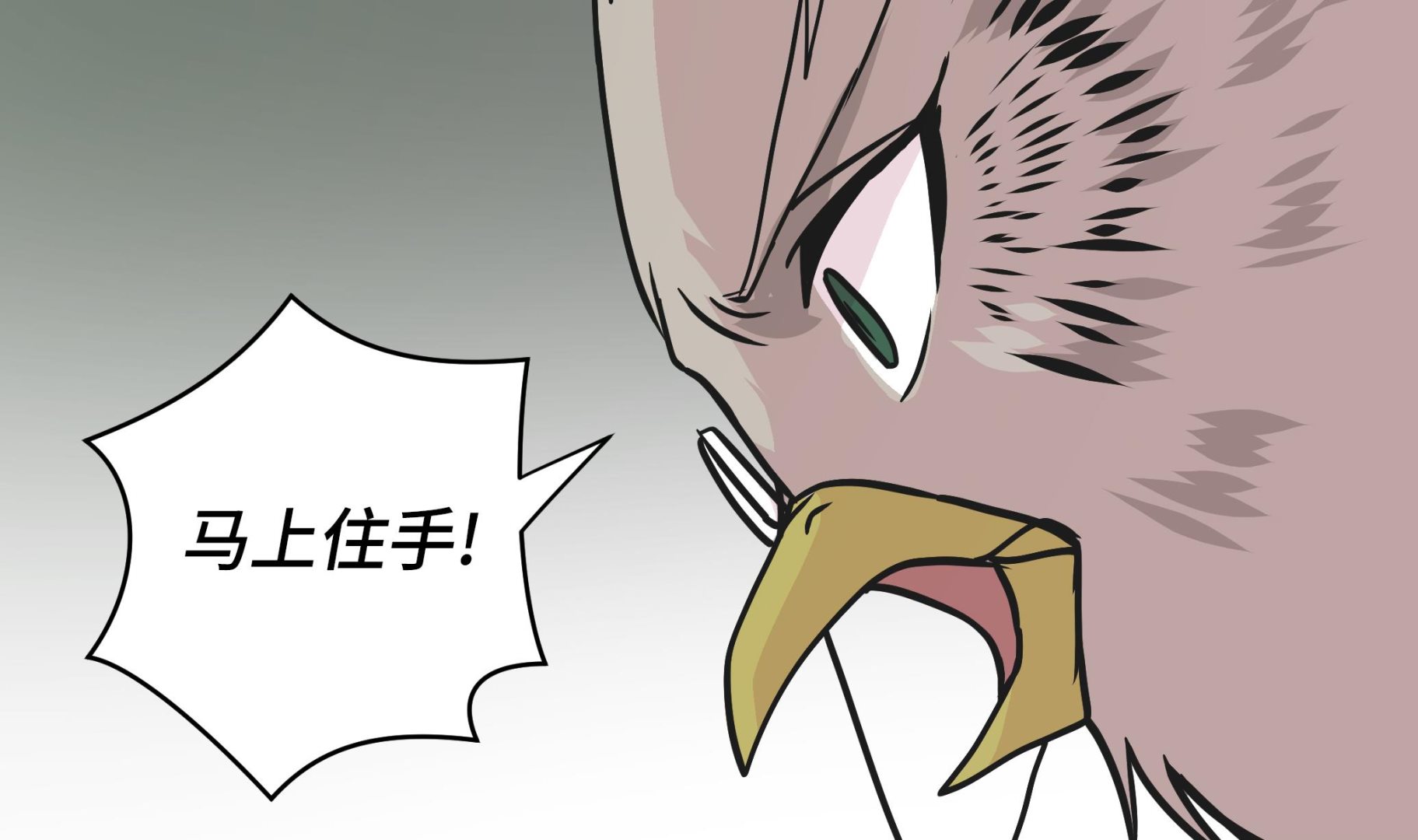 第81话 会场袭击(1/2)-第81话