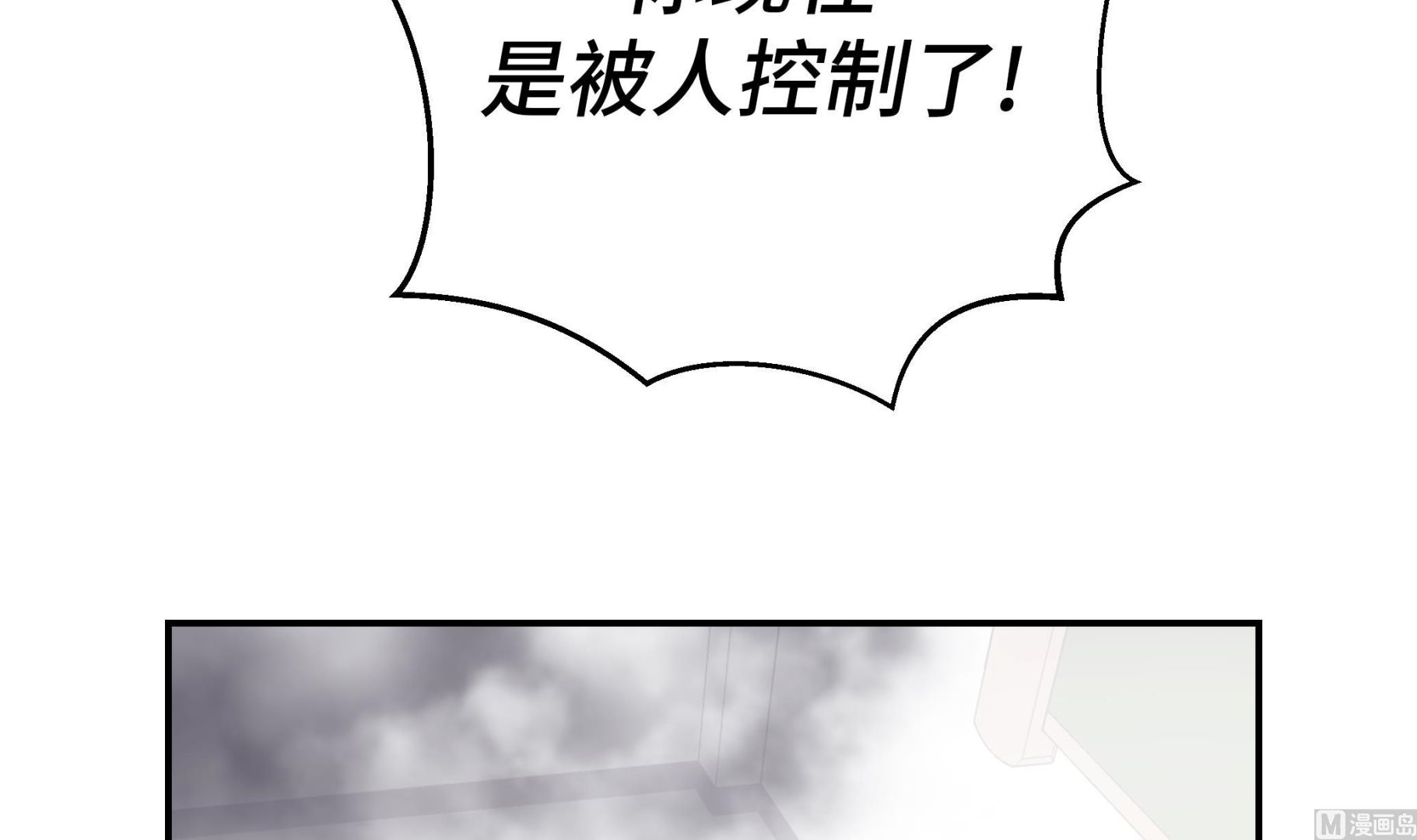第81话 会场袭击(1/2)-第81话