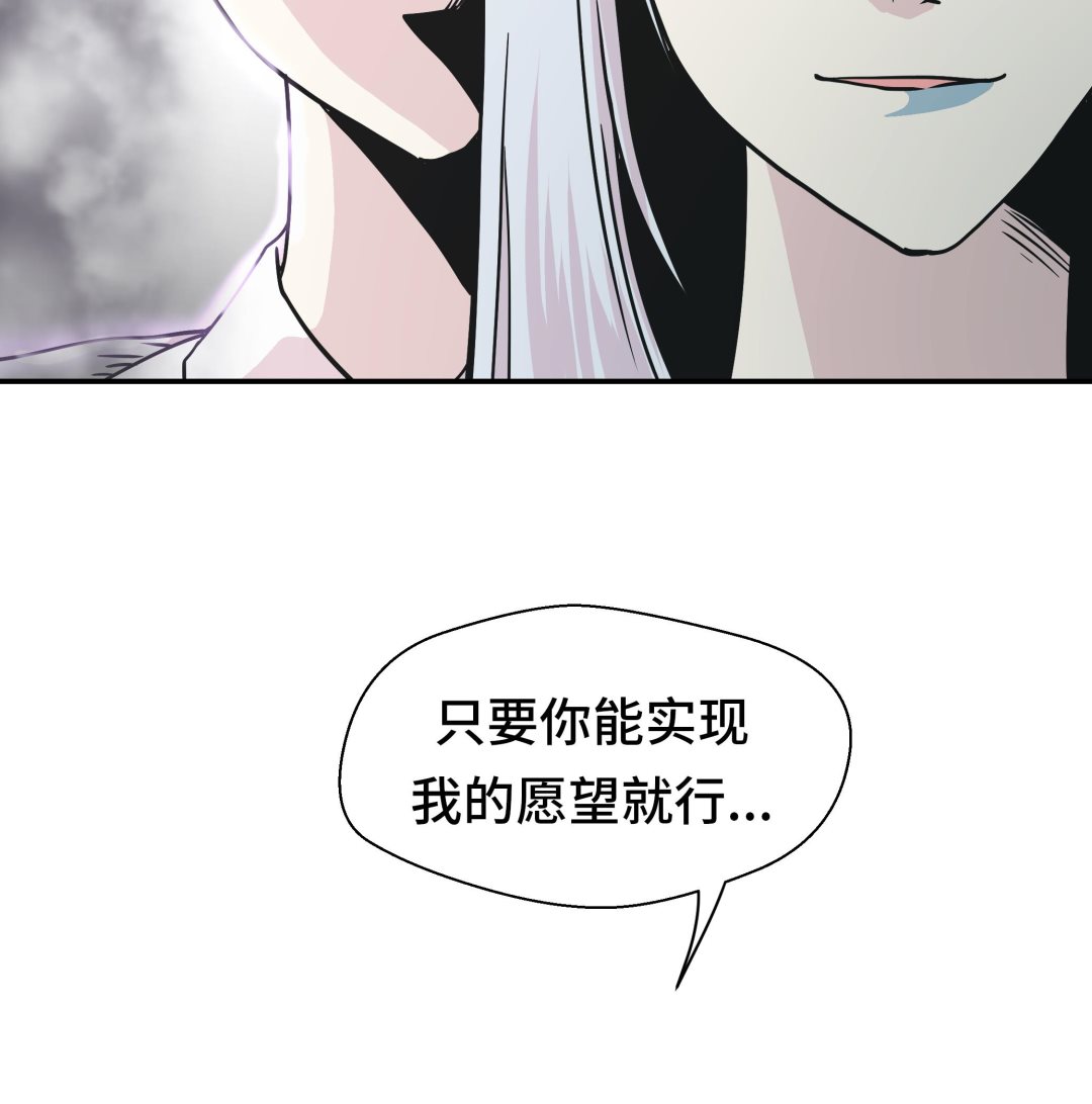 第81话 会场袭击(1/2)-第81话