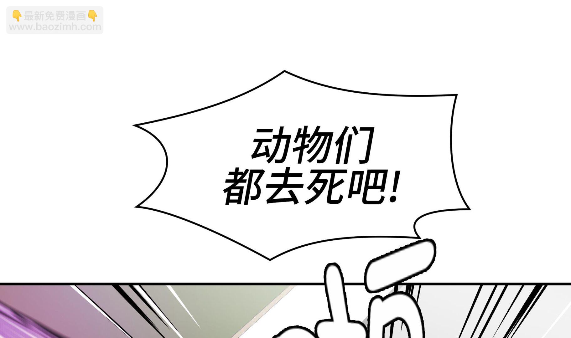 第81话 会场袭击(1/2)-第81话