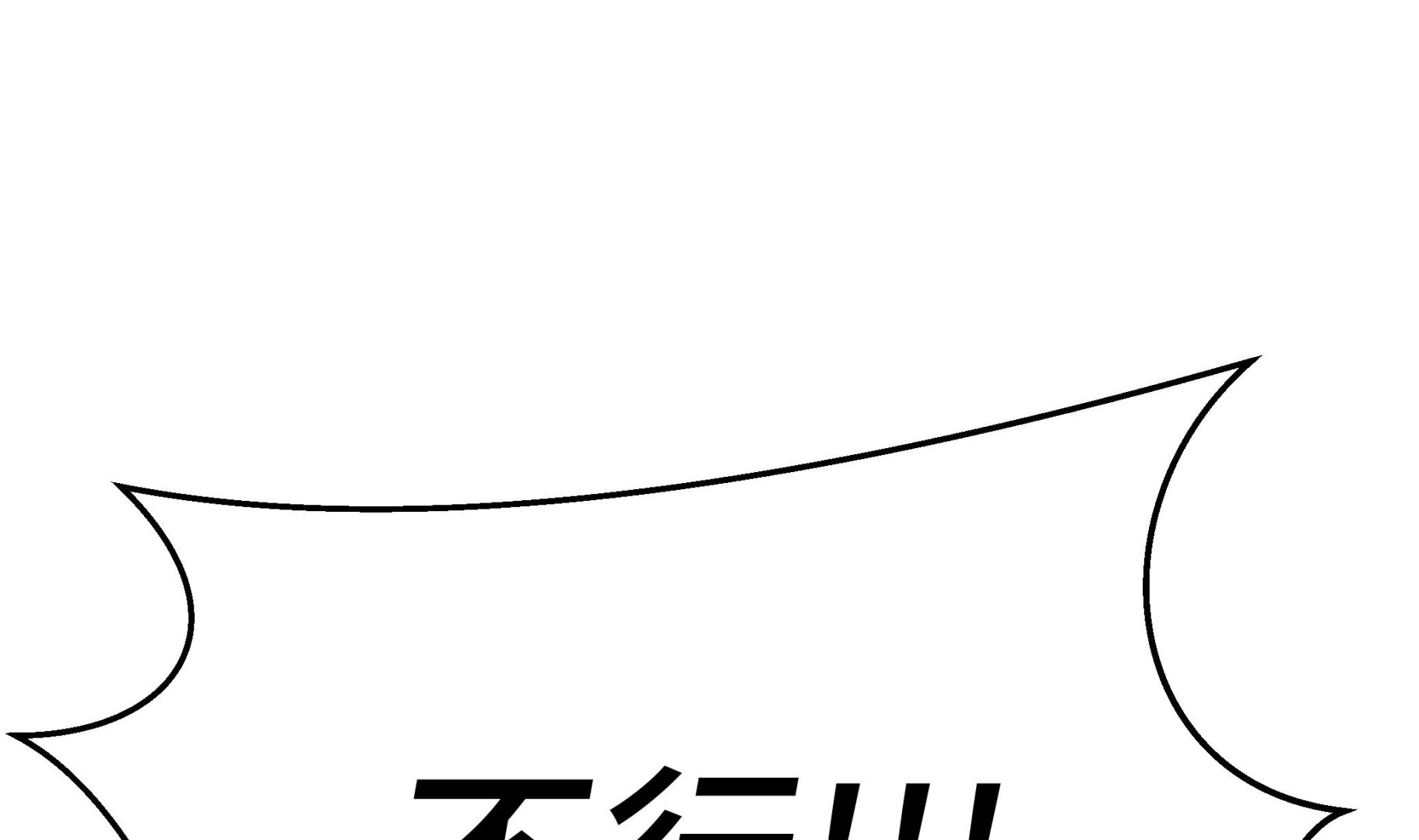 第81话 会场袭击(1/2)-第81话