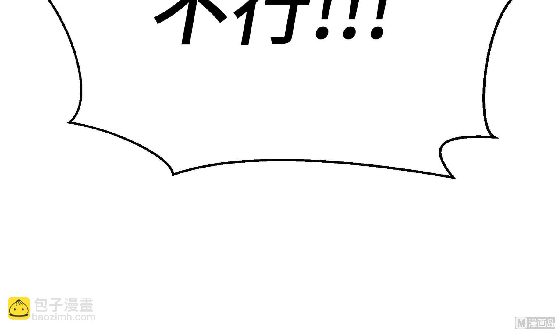 第81话 会场袭击(1/2)-第81话