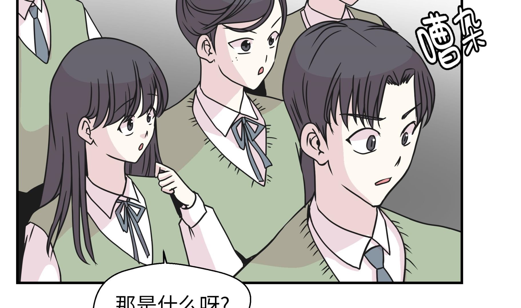 第81话 会场袭击(1/2)-第81话