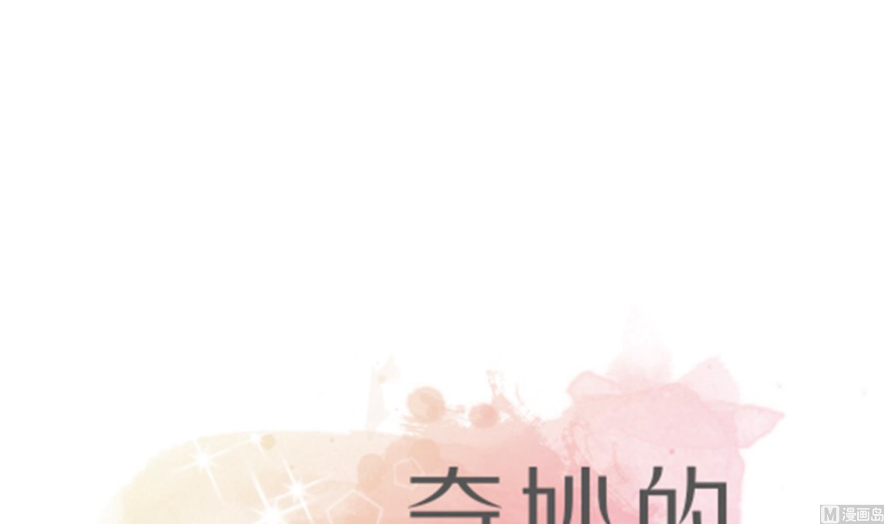 第81话 会场袭击(1/2)-第81话