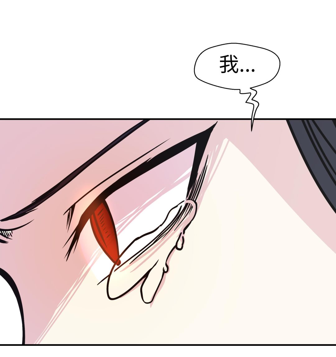 第83话 请帮帮我(1/3)-第83话