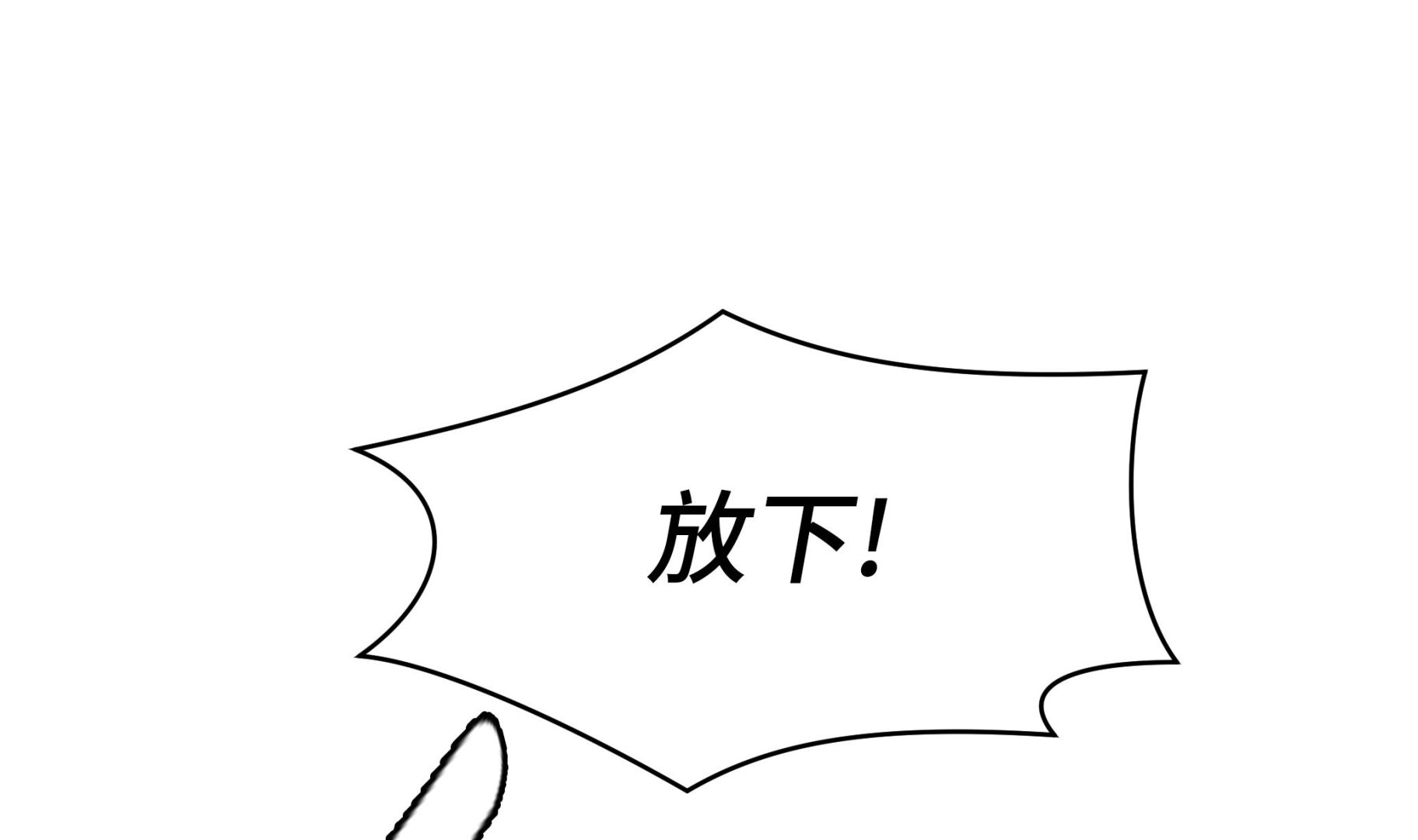第83话 请帮帮我(1/3)-第83话
