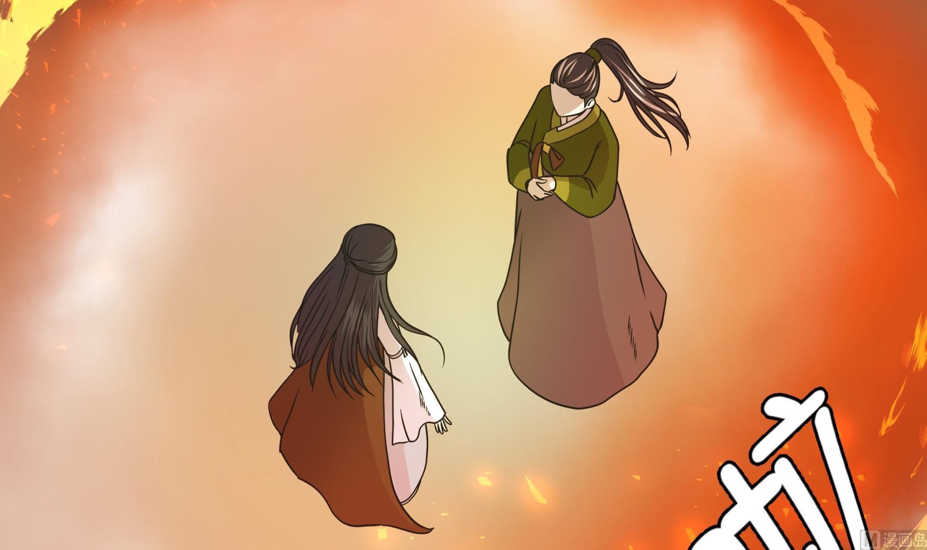 第83话 请帮帮我(1/3)-第83话