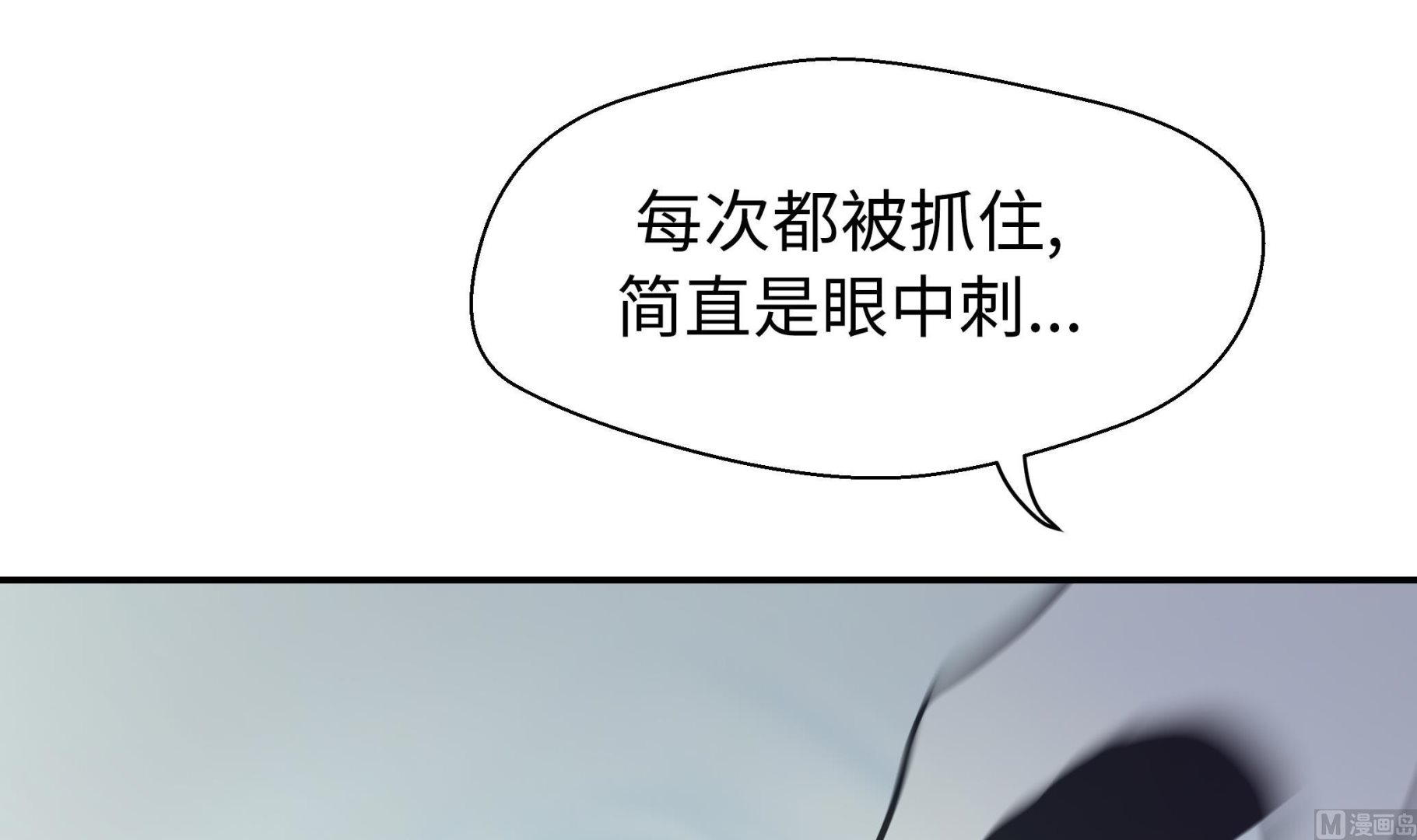 第83话 请帮帮我(1/3)-第83话