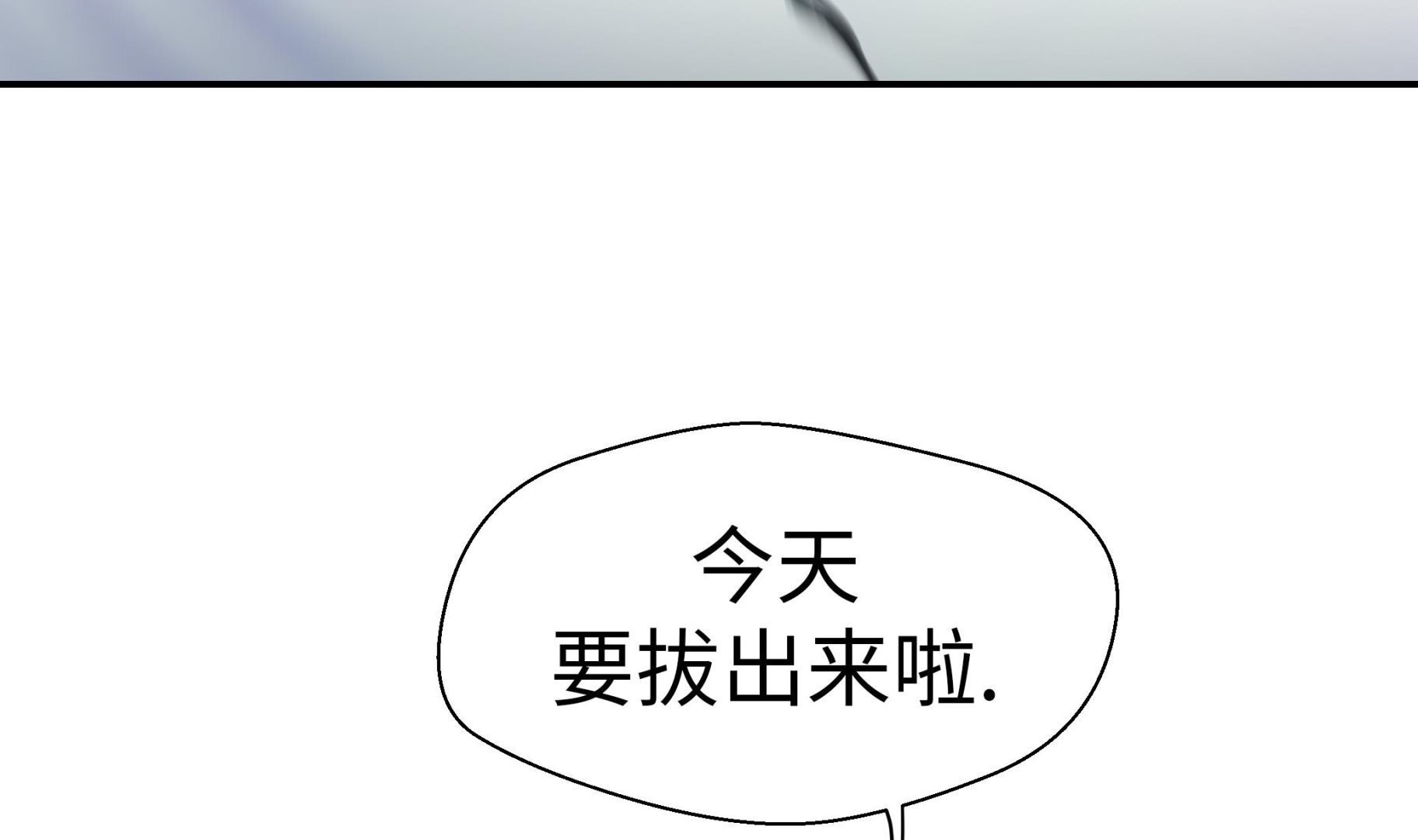 第83话 请帮帮我(1/3)-第83话