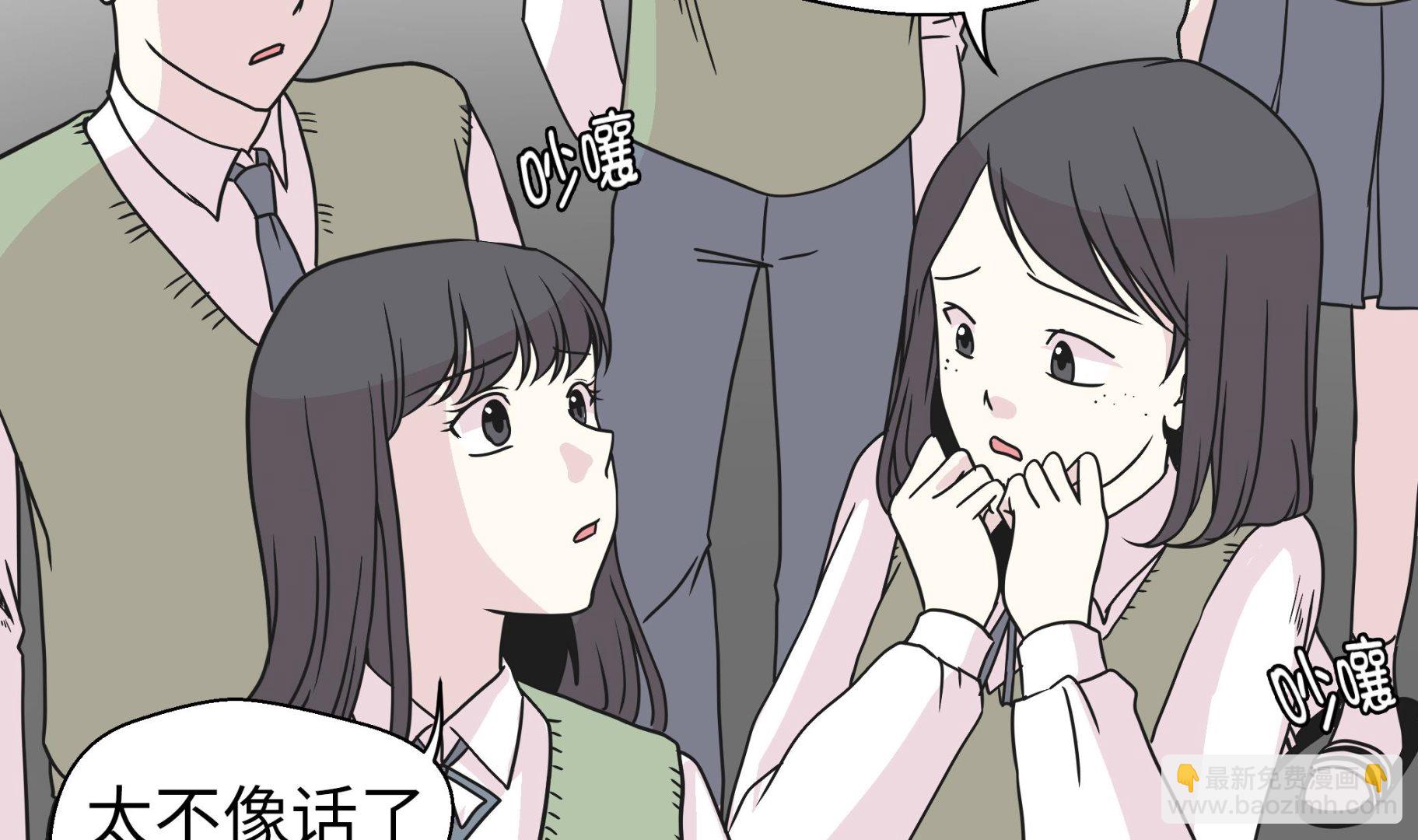 第85话 在人类中生活(1/2)-第85话