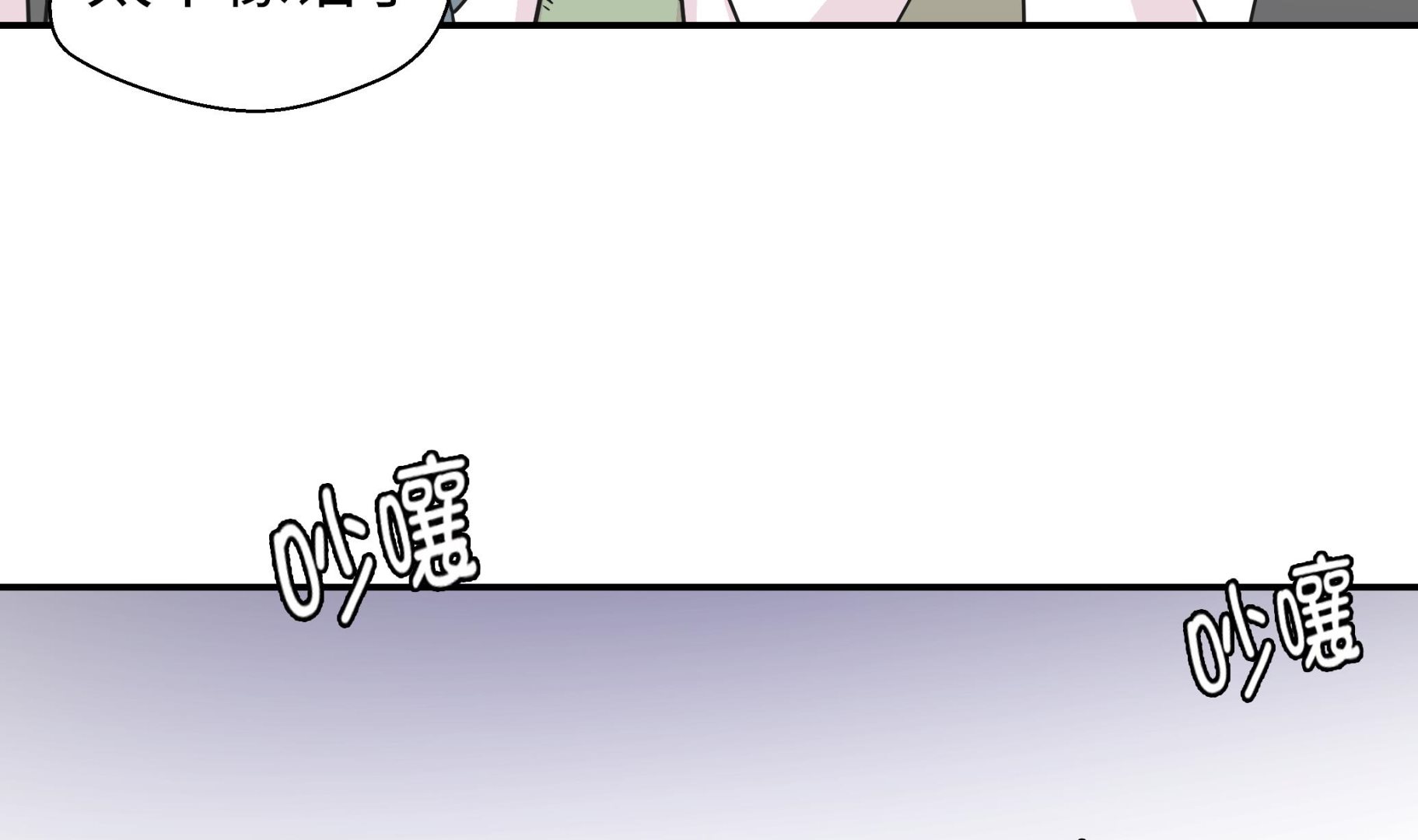 第85话 在人类中生活(1/2)-第85话