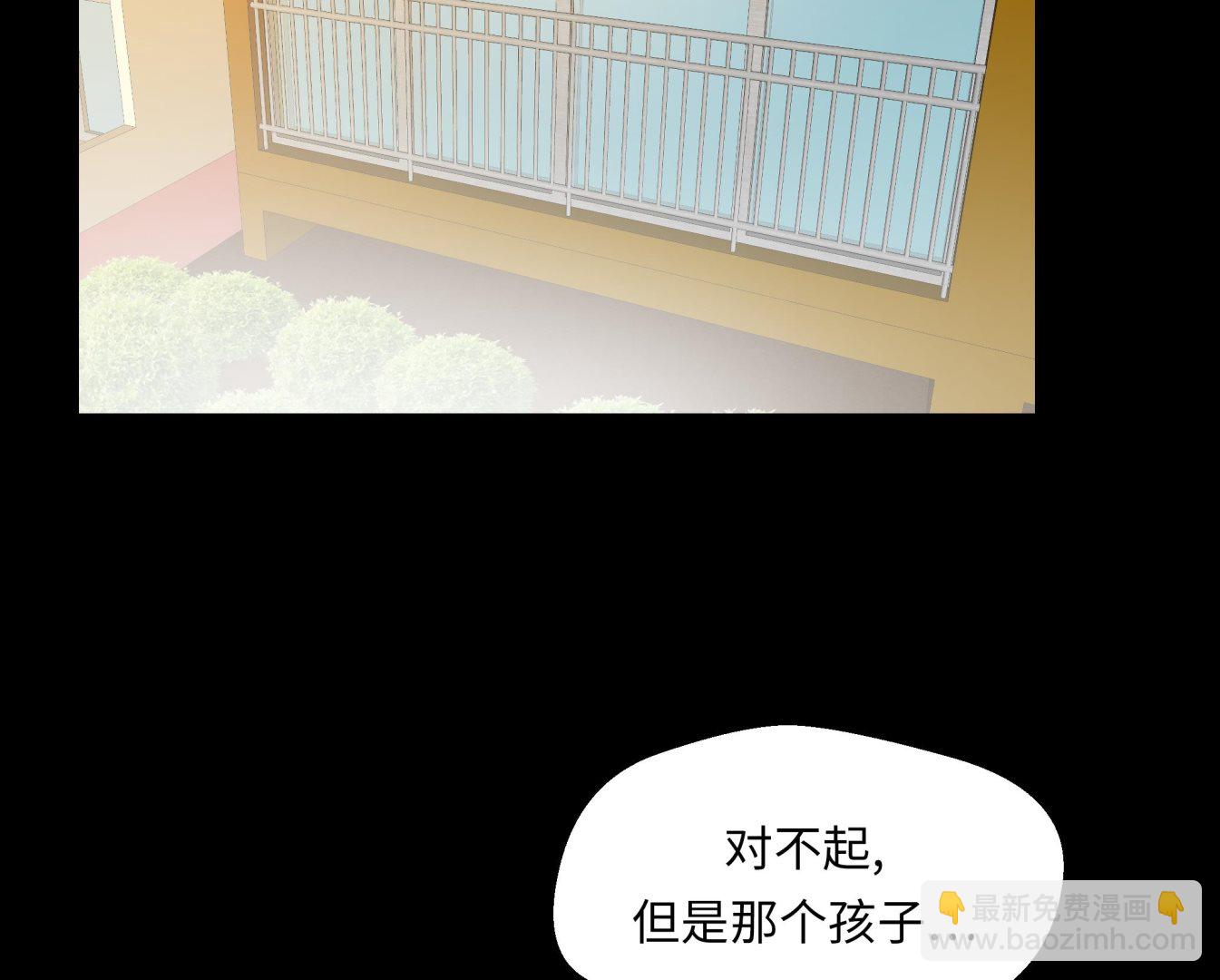 第85话 在人类中生活(1/2)-第85话