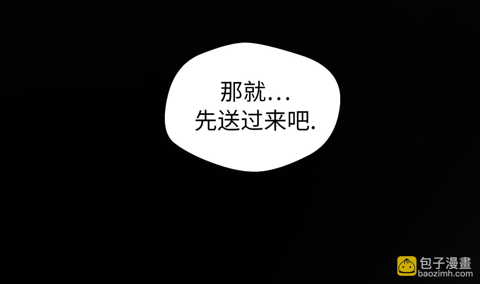 第85话 在人类中生活(1/2)-第85话