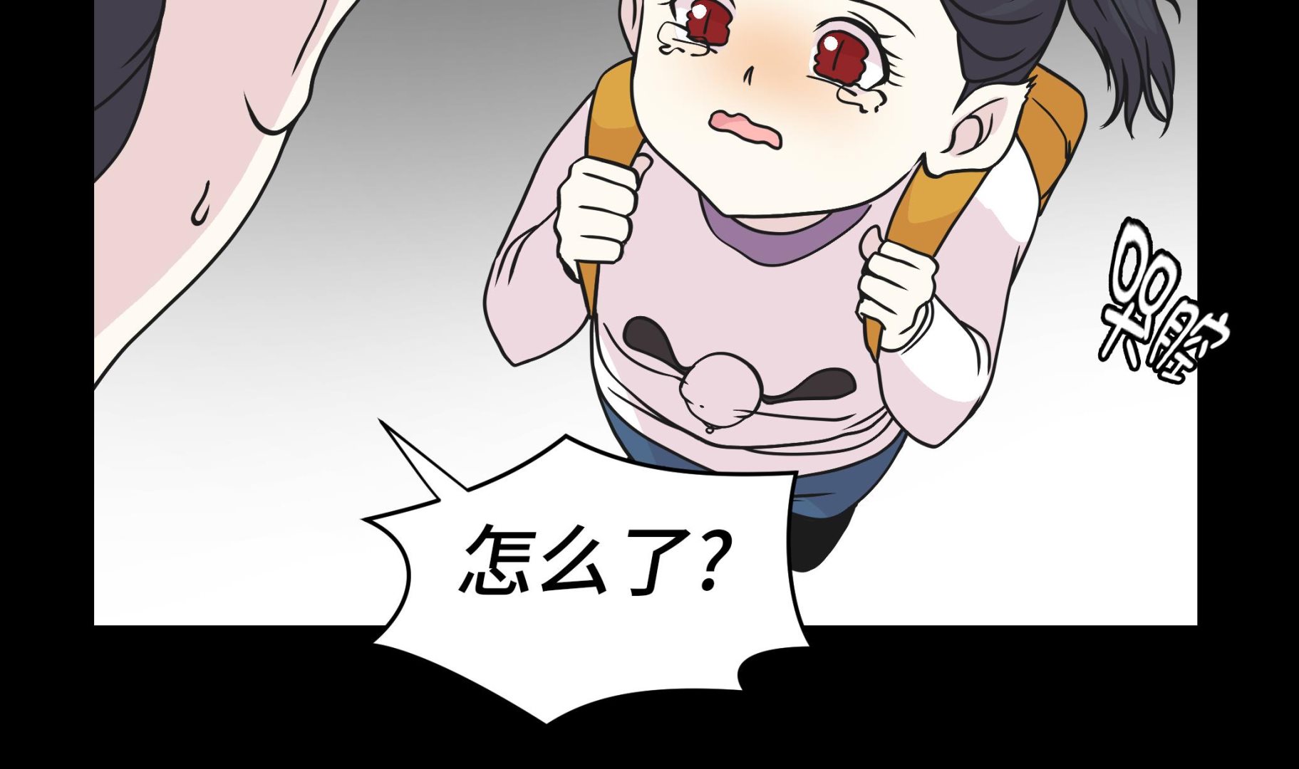 第85话 在人类中生活(1/2)-第85话