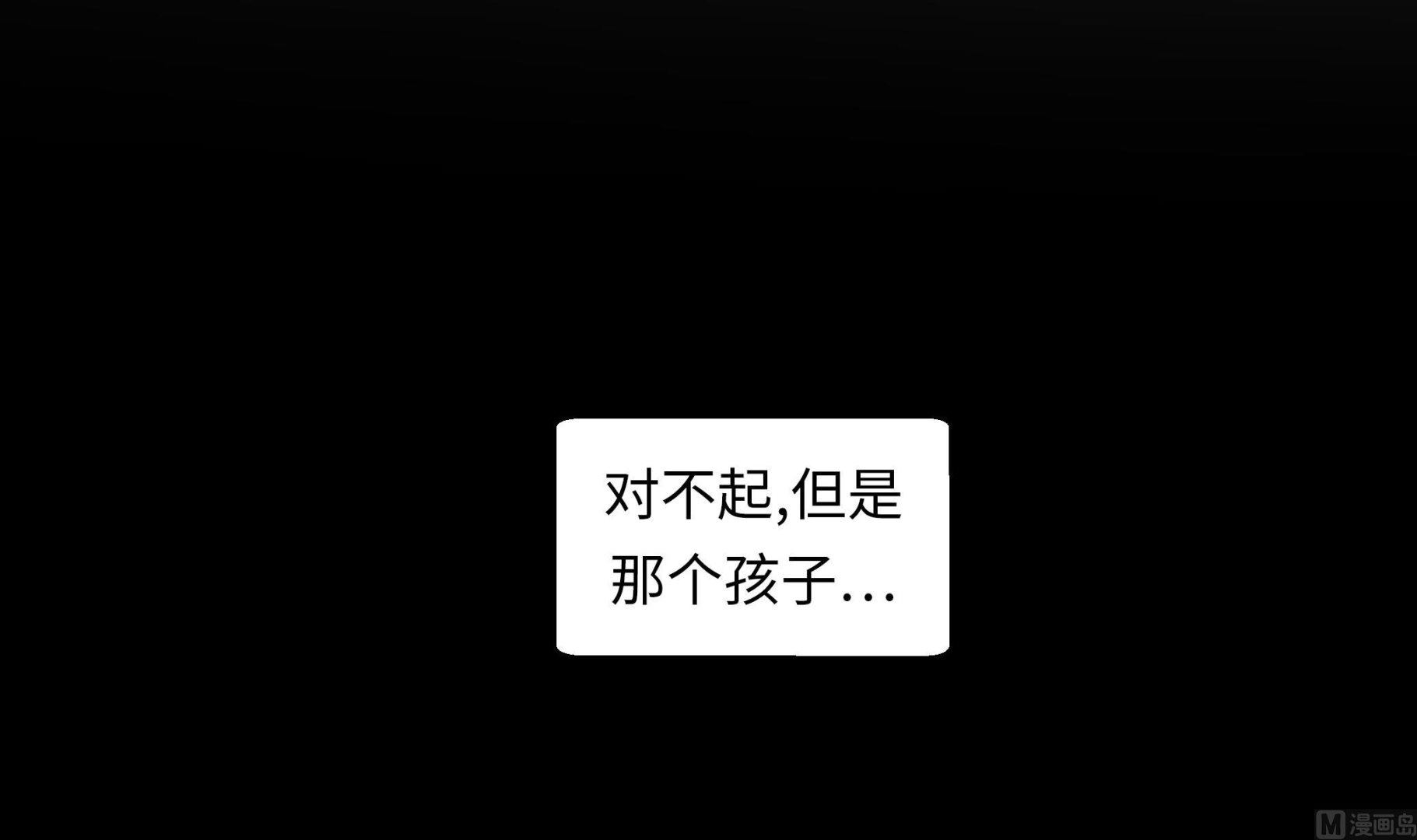 第85话 在人类中生活(1/2)-第85话