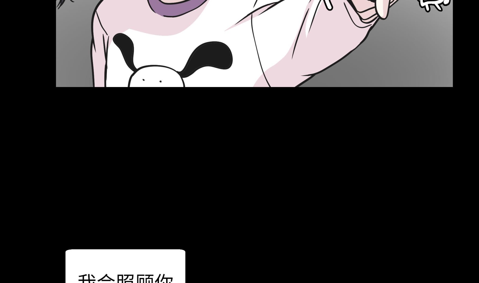 第85话 在人类中生活(1/2)-第85话