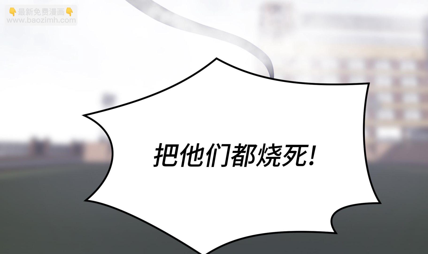 第87话 你们的时代结束了(1/2)-第87话