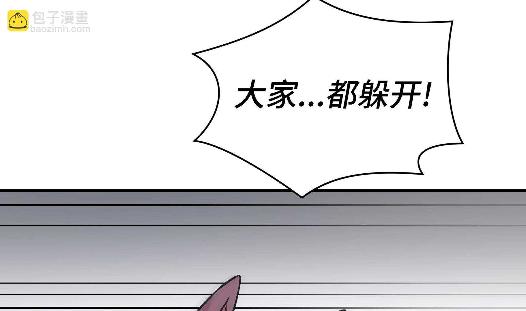 第87话 你们的时代结束了(1/2)-第87话