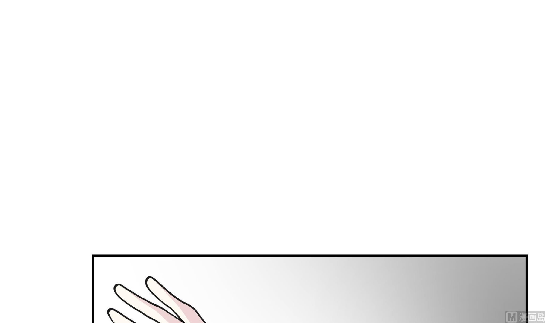 第87话 你们的时代结束了(1/2)-第87话