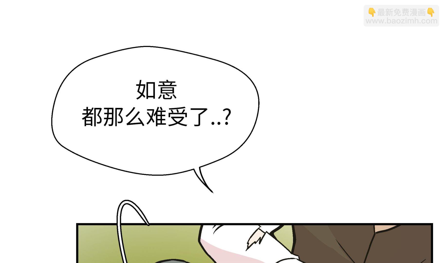 第89话 我替你搞定(1/2)-第89话