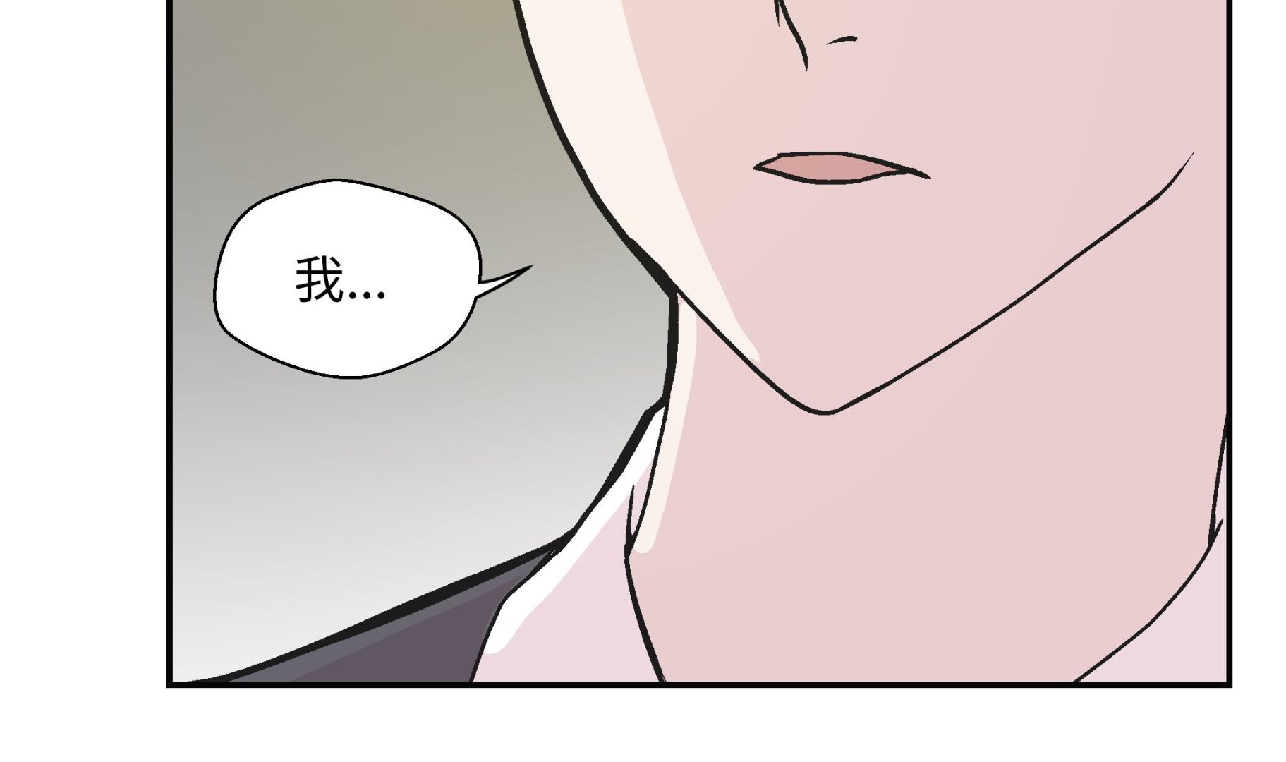 第89话 我替你搞定(1/2)-第89话