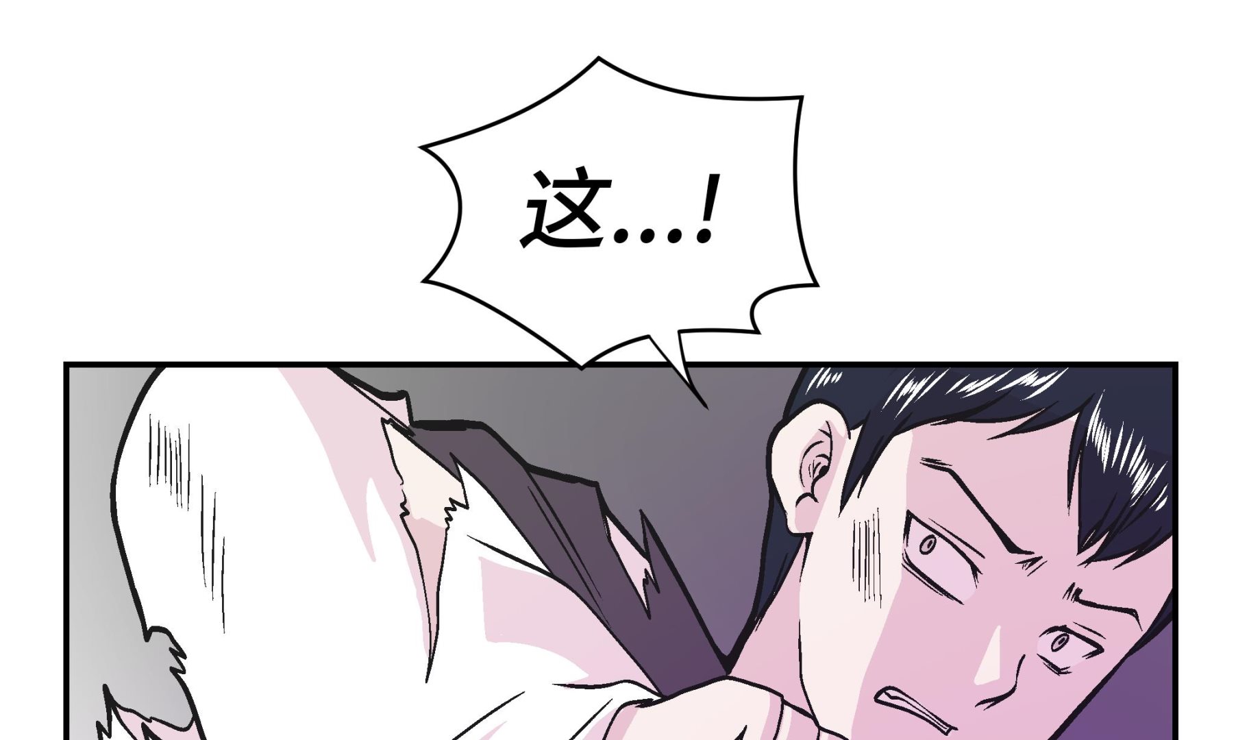 第91话 不要放弃，如意！(1/3)-第91话