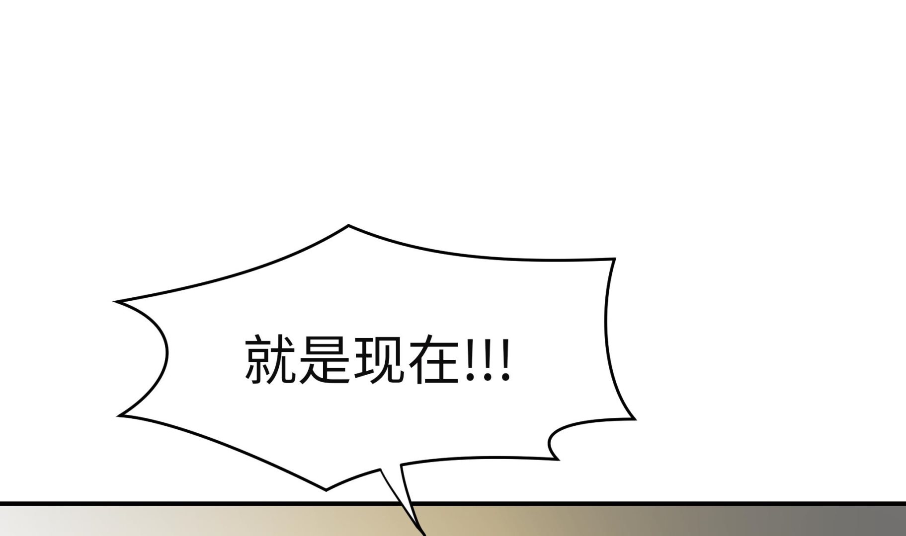 第91话 不要放弃，如意！(1/3)-第91话