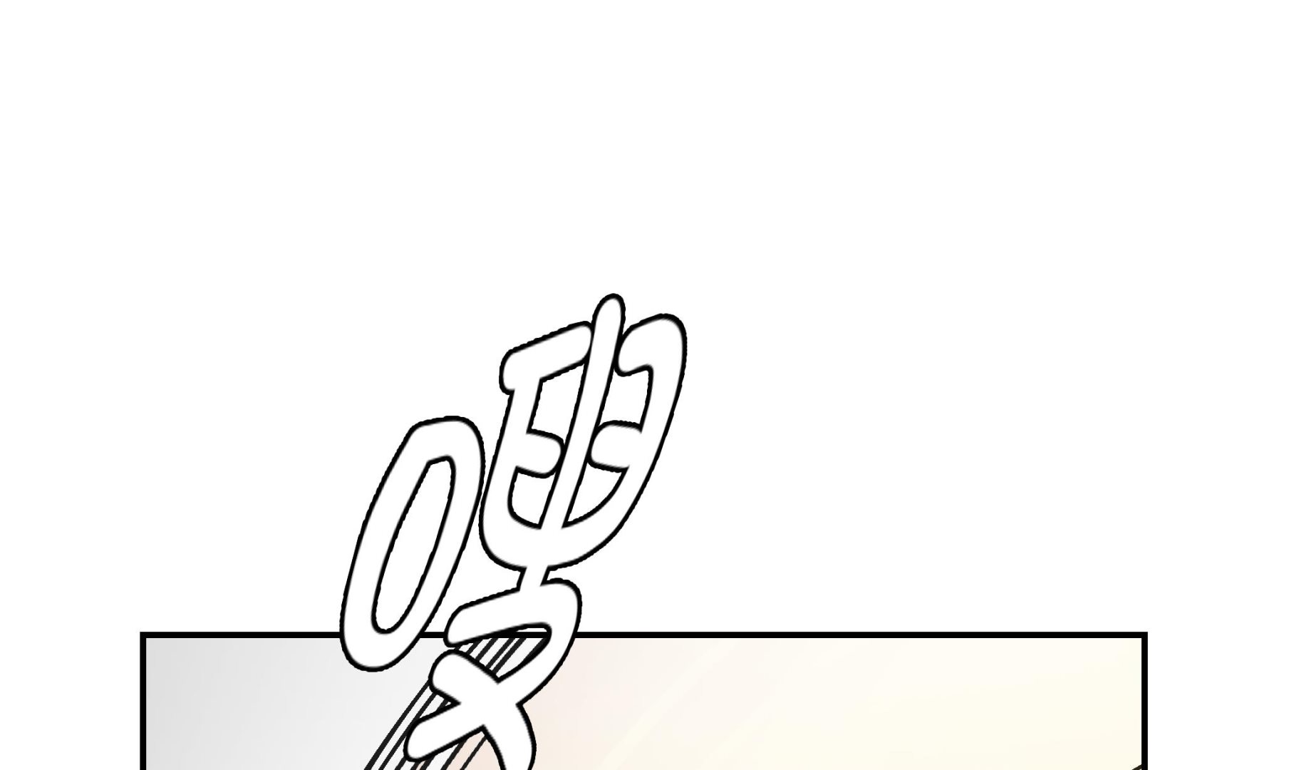 第91话 不要放弃，如意！(1/3)-第91话