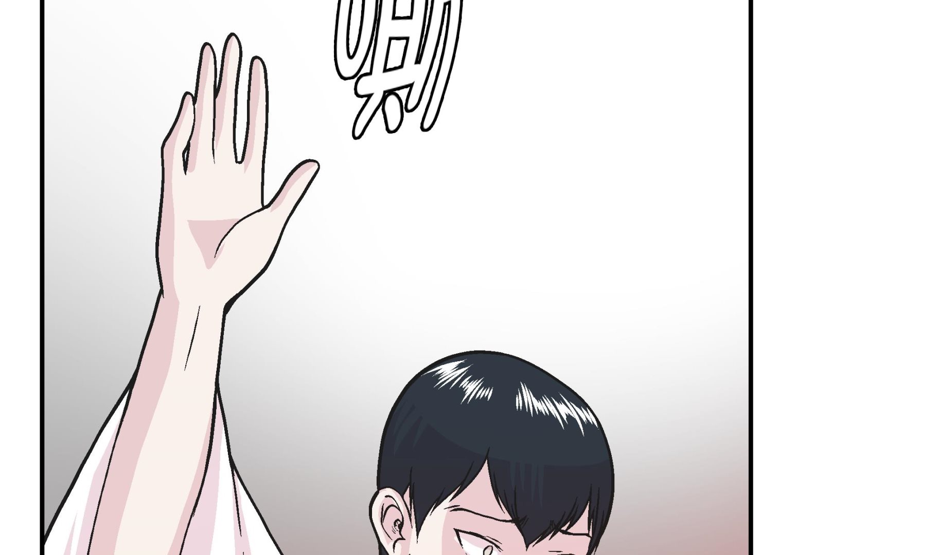 第91话 不要放弃，如意！(1/3)-第91话