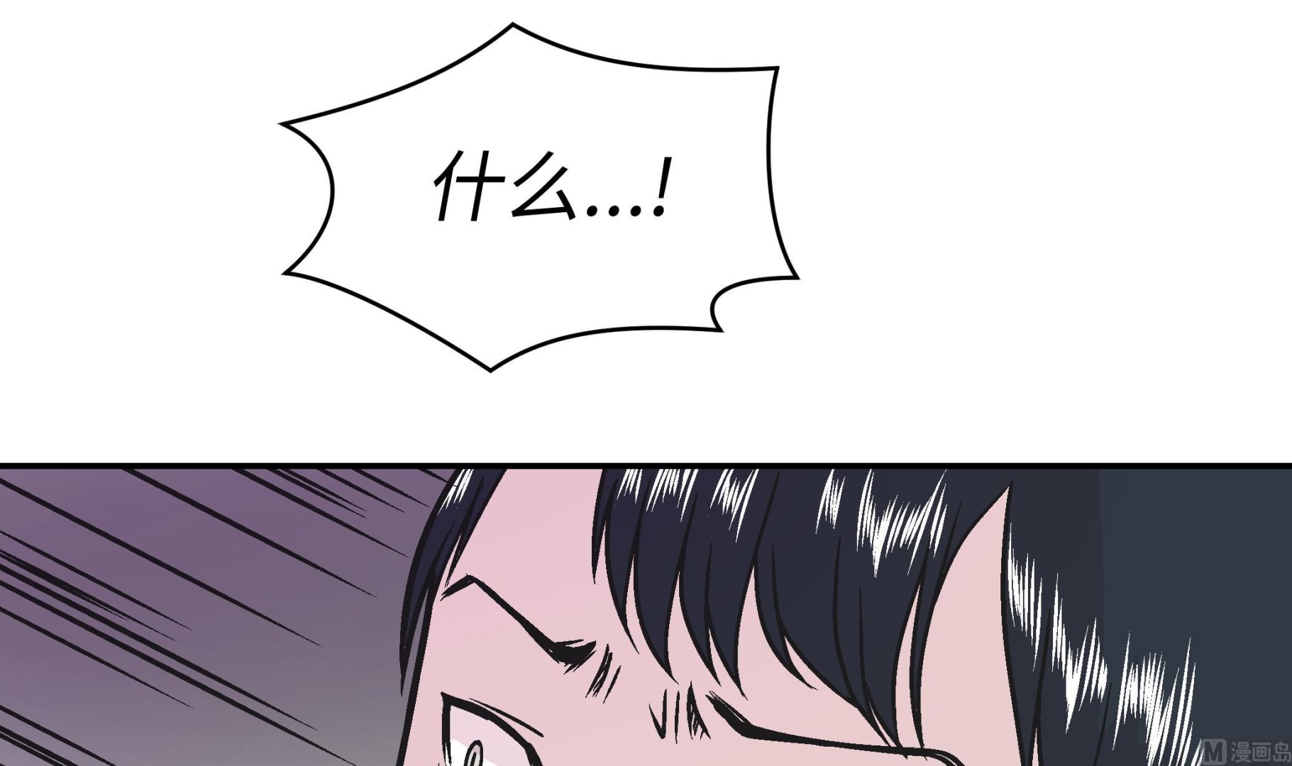 第91话 不要放弃，如意！(1/3)-第91话