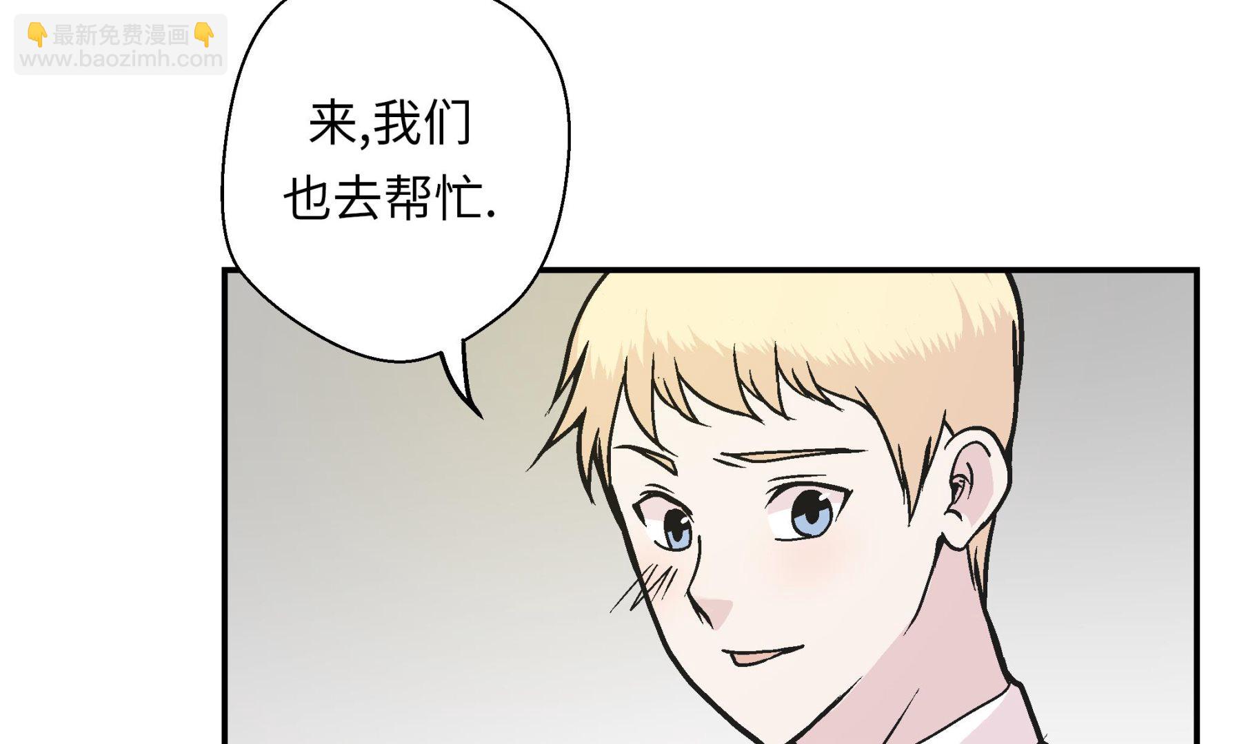 第93话 如意没事(1/2)-第93话