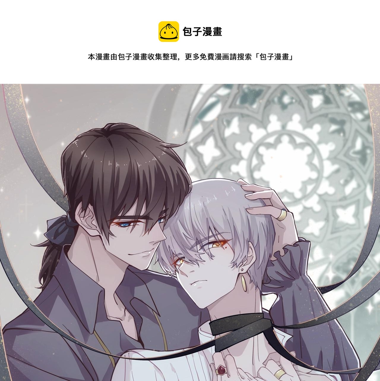 第9话  现在醒了~(1/2)-第11话