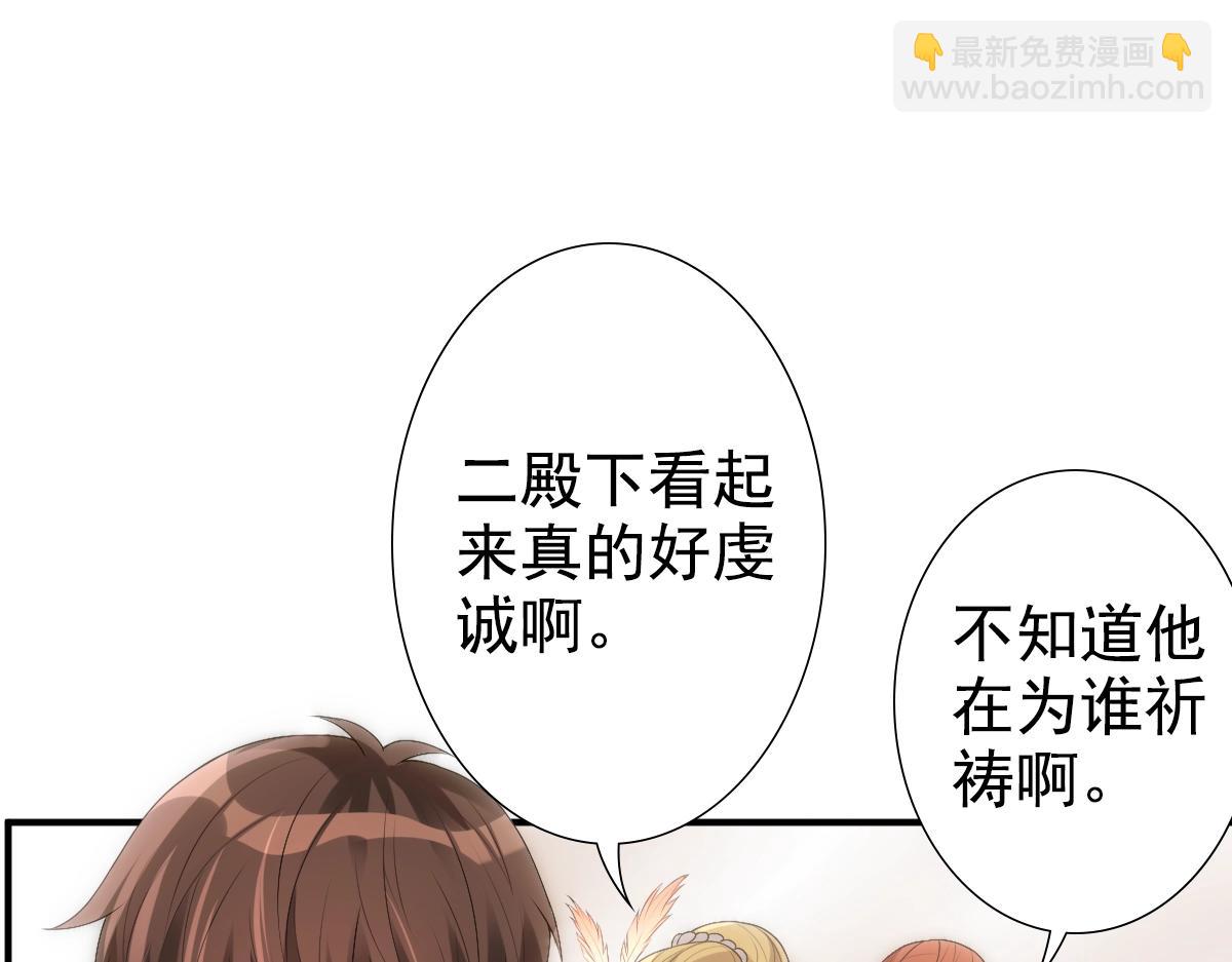第9话  现在醒了~(1/2)-第11话