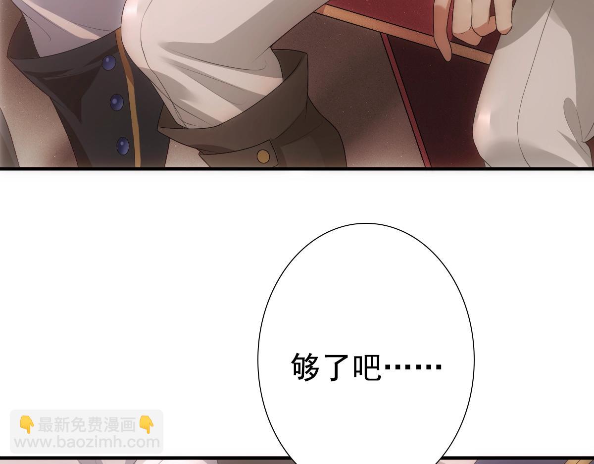 第9话  现在醒了~(1/2)-第11话