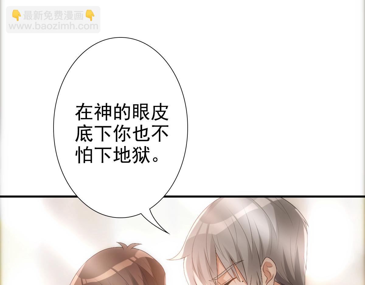 第9话  现在醒了~(1/2)-第11话