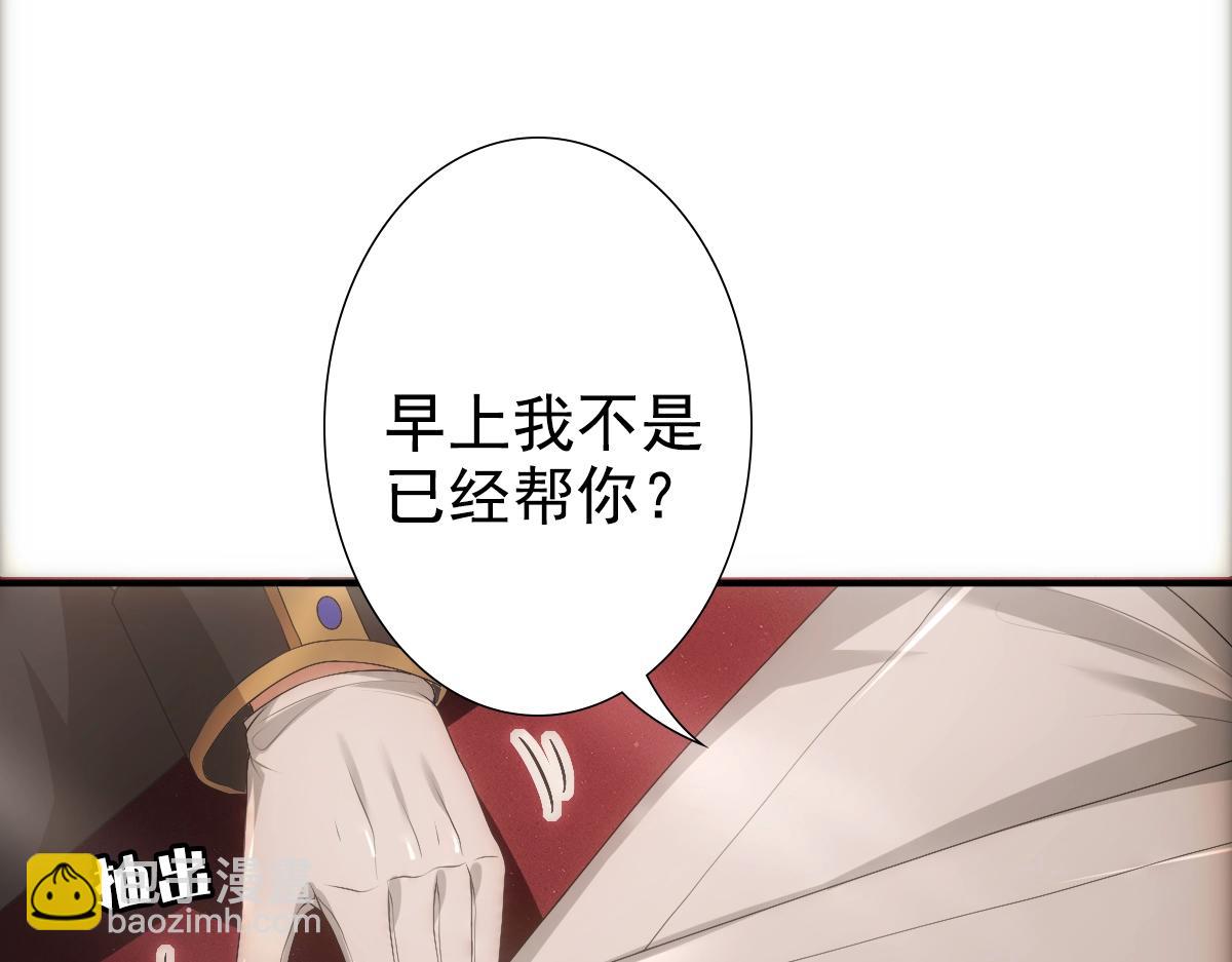第9话  现在醒了~(1/2)-第11话