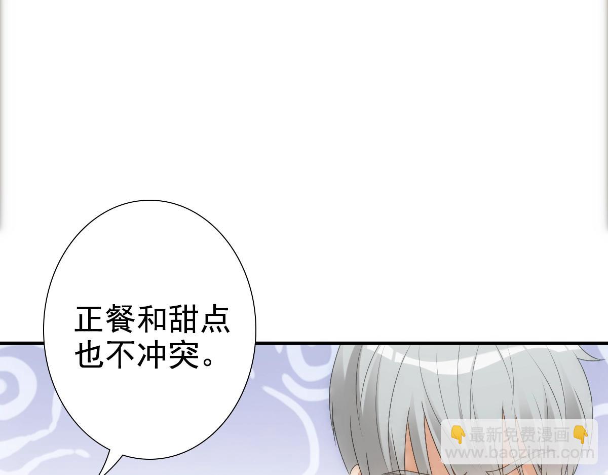 第9话  现在醒了~(1/2)-第11话
