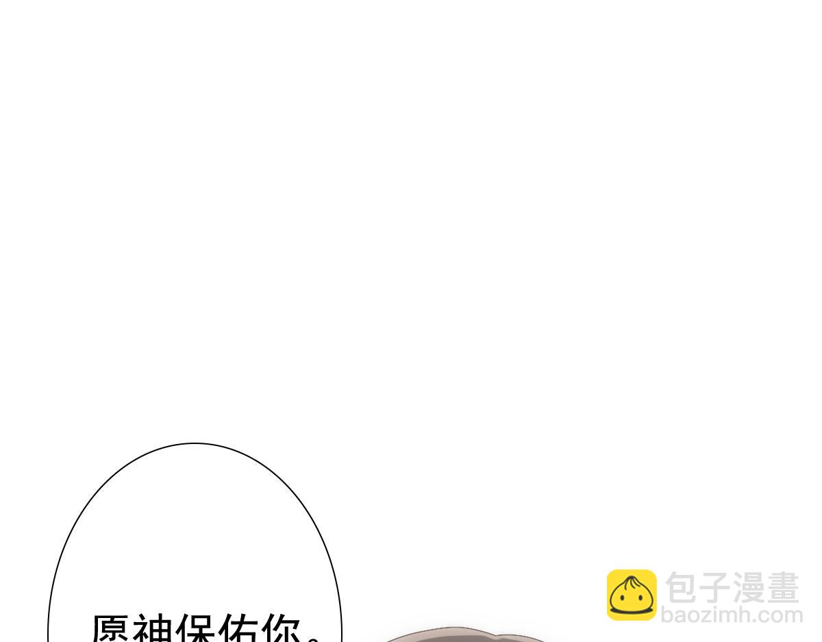 第9话  现在醒了~(1/2)-第11话