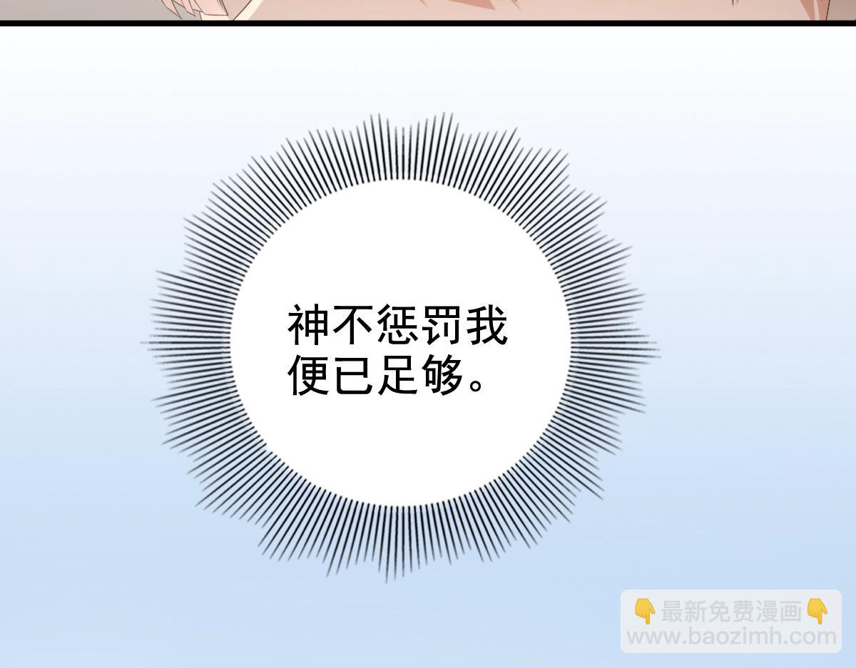 第9话  现在醒了~(1/2)-第11话