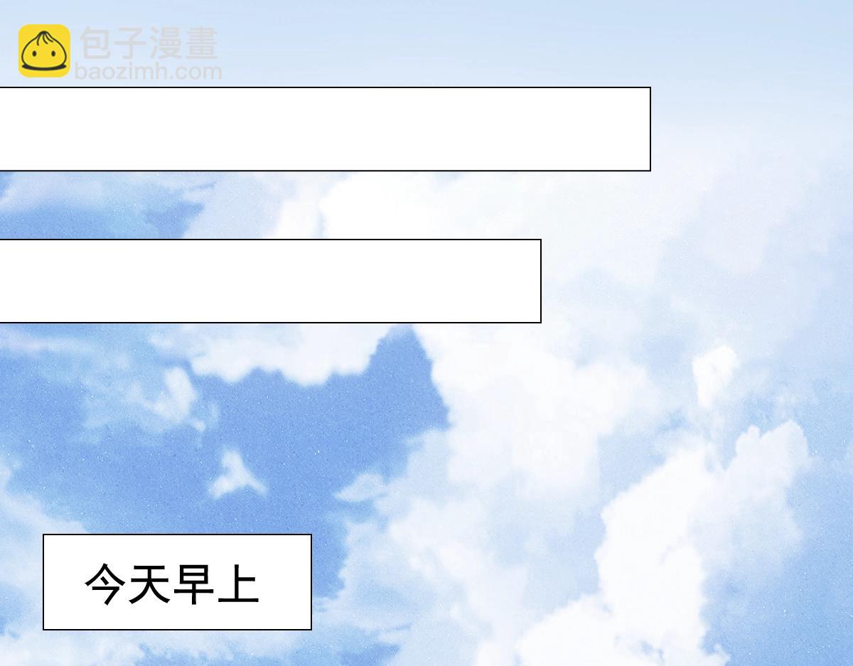 第9话  现在醒了~(1/2)-第11话