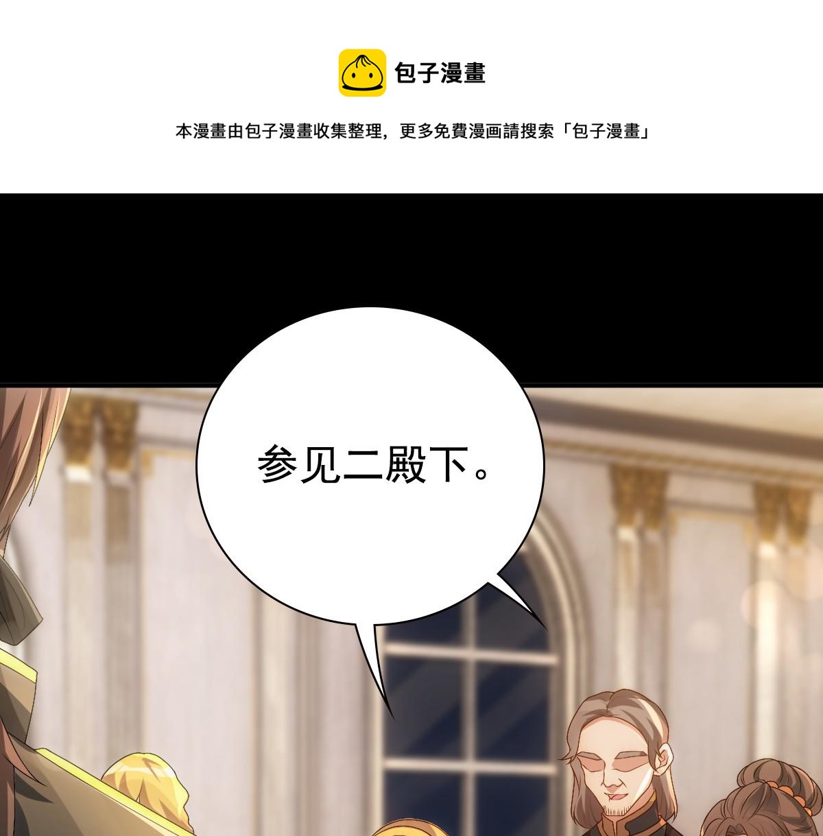 第11话 神秘人出现？(1/2)-第13话