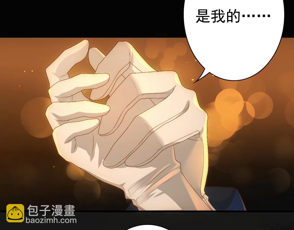 第11话 神秘人出现？(1/2)-第13话