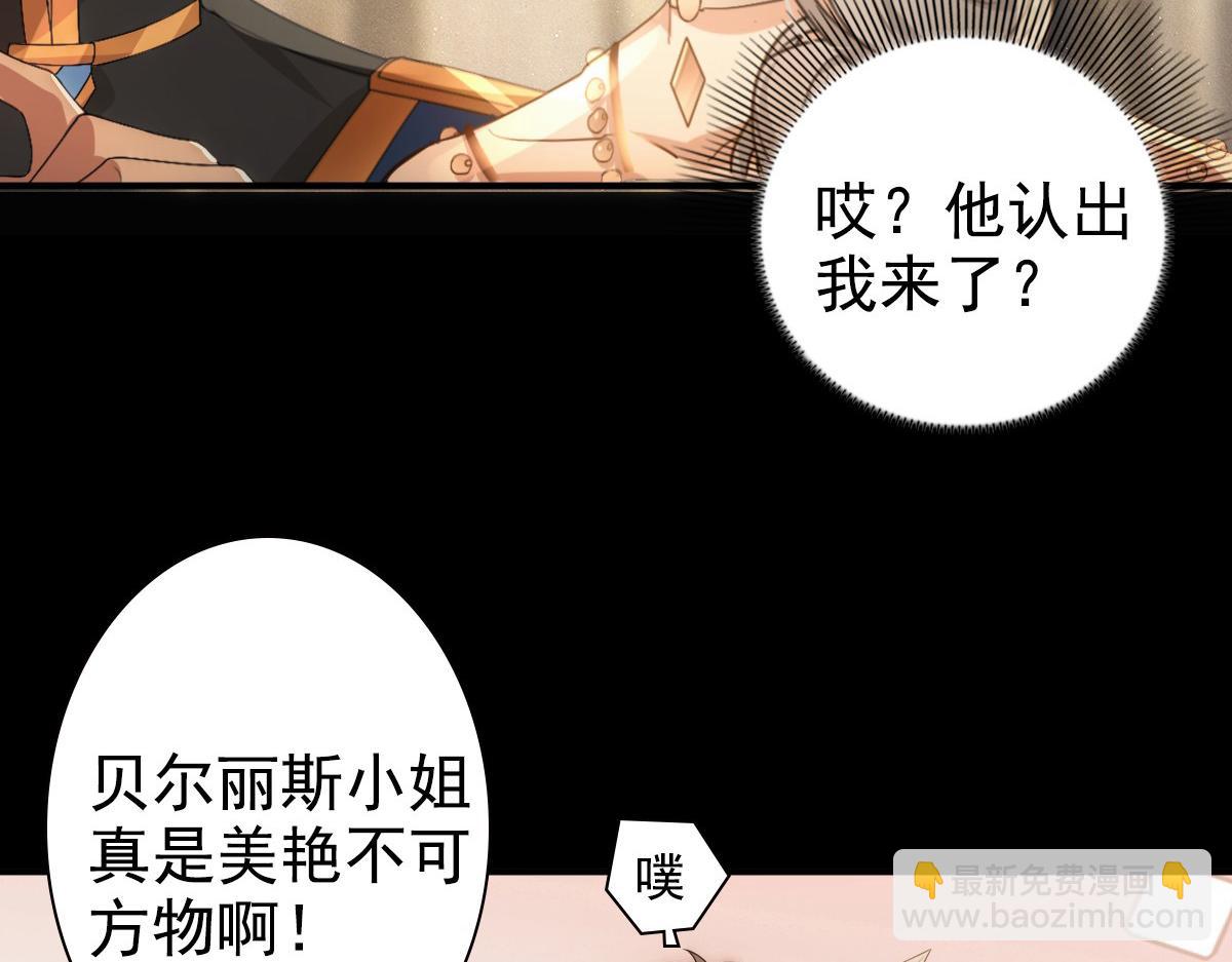 第11话 神秘人出现？(1/2)-第13话